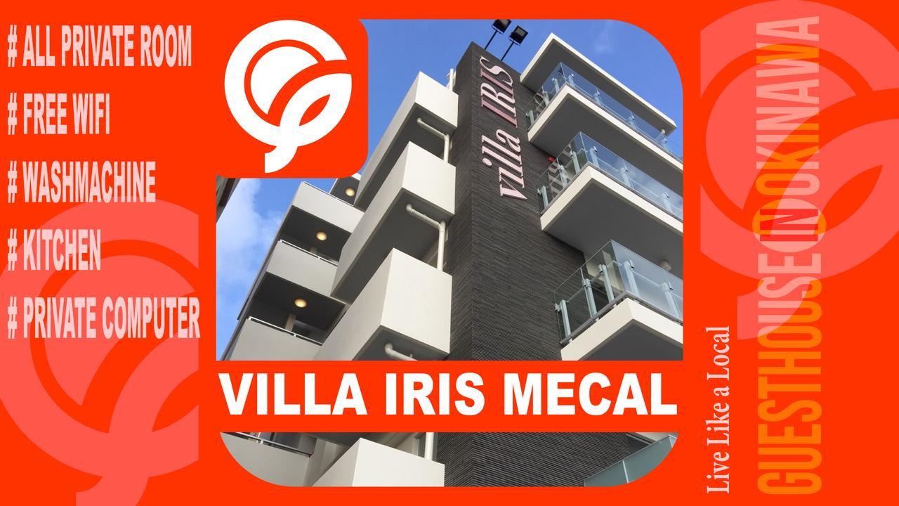 Villa Iris Mecal Naha Exterior photo